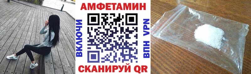 наркота  Юхнов  АМФ VHQ 