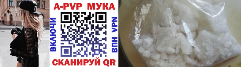 дарк нет состав  закладки  Юхнов  A PVP Crystall 