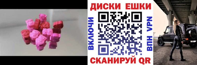 Ecstasy ешки Юхнов
