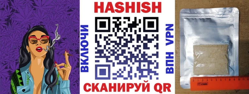 Гашиш ice o lator  Юхнов 