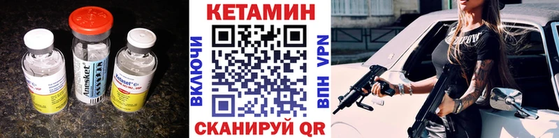 купить наркотик Юхнов hydra ONION КЕТАМИН VHQ
