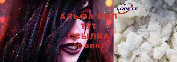 крисы Абинск