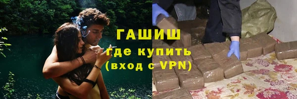 молекула духа Абаза