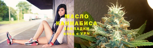 молекула духа Абаза