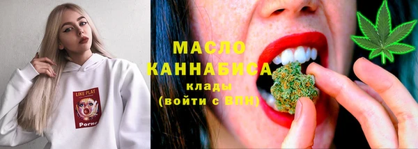 молекула духа Абаза