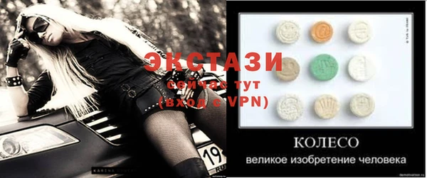 ешки Абдулино