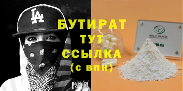 молекула духа Абаза