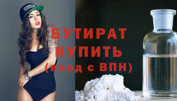 каннабис Магас