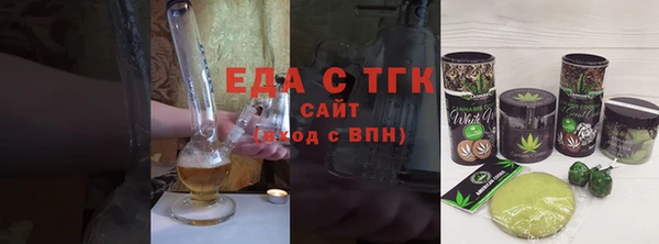 молекула духа Абаза