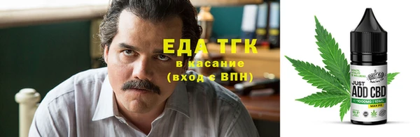 ешки Абдулино