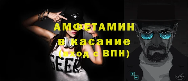 крисы Абинск