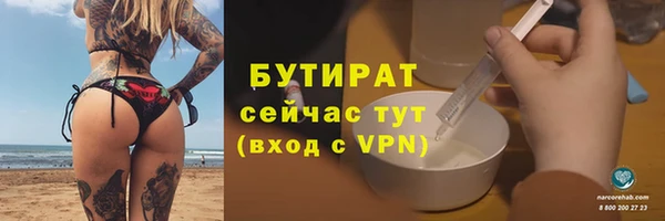 крисы Абинск