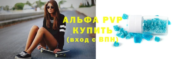 ешки Абдулино