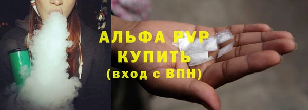 крисы Абинск