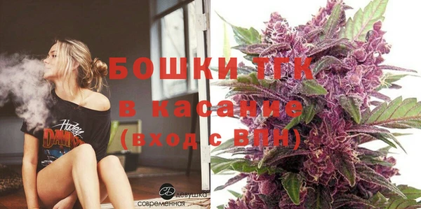 молекула духа Абаза
