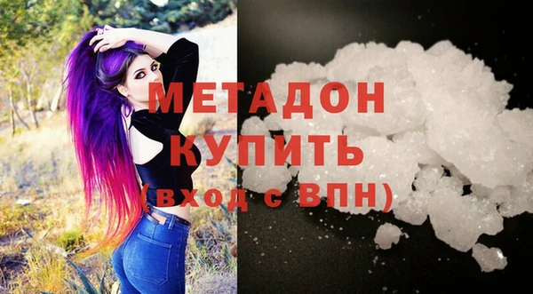 молекула духа Абаза