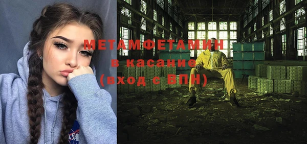 крисы Абинск