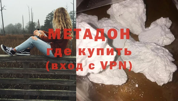 молекула духа Абаза