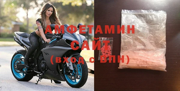 молекула духа Абаза