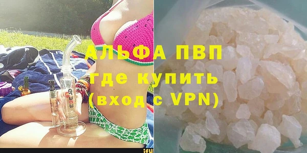 крисы Абинск