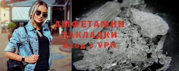 молекула духа Абаза