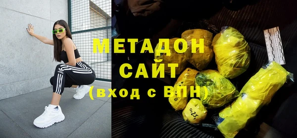 молекула духа Абаза