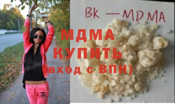 молекула духа Абаза