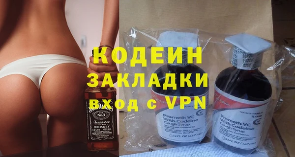 молекула духа Абаза