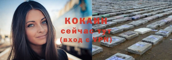 молекула духа Абаза