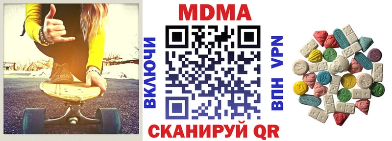 МДМА кристаллы  Юхнов 