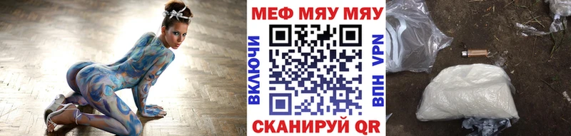 наркота  Юхнов  Меф VHQ 