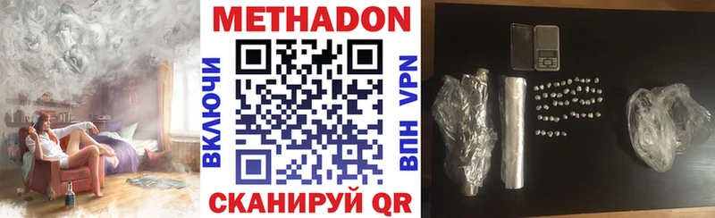 купить   Юхнов  МЕТАДОН белоснежный 