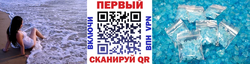 Первитин Methamphetamine  Юхнов 