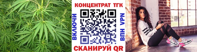 ТГК гашишное масло  Юхнов 